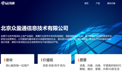 交通部澄清 強(qiáng)國交通App與交通運(yùn)輸部無關(guān)，警惕科技推廣服務(wù)亂象