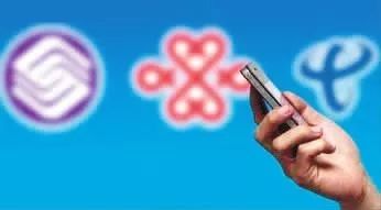 國務(wù)院推動(dòng)網(wǎng)絡(luò)提速降費(fèi)，11月底前實(shí)現(xiàn)全國攜號轉(zhuǎn)網(wǎng)