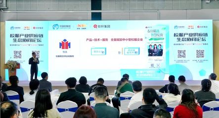 科技推廣 以創新為引擎，賦能美好未來