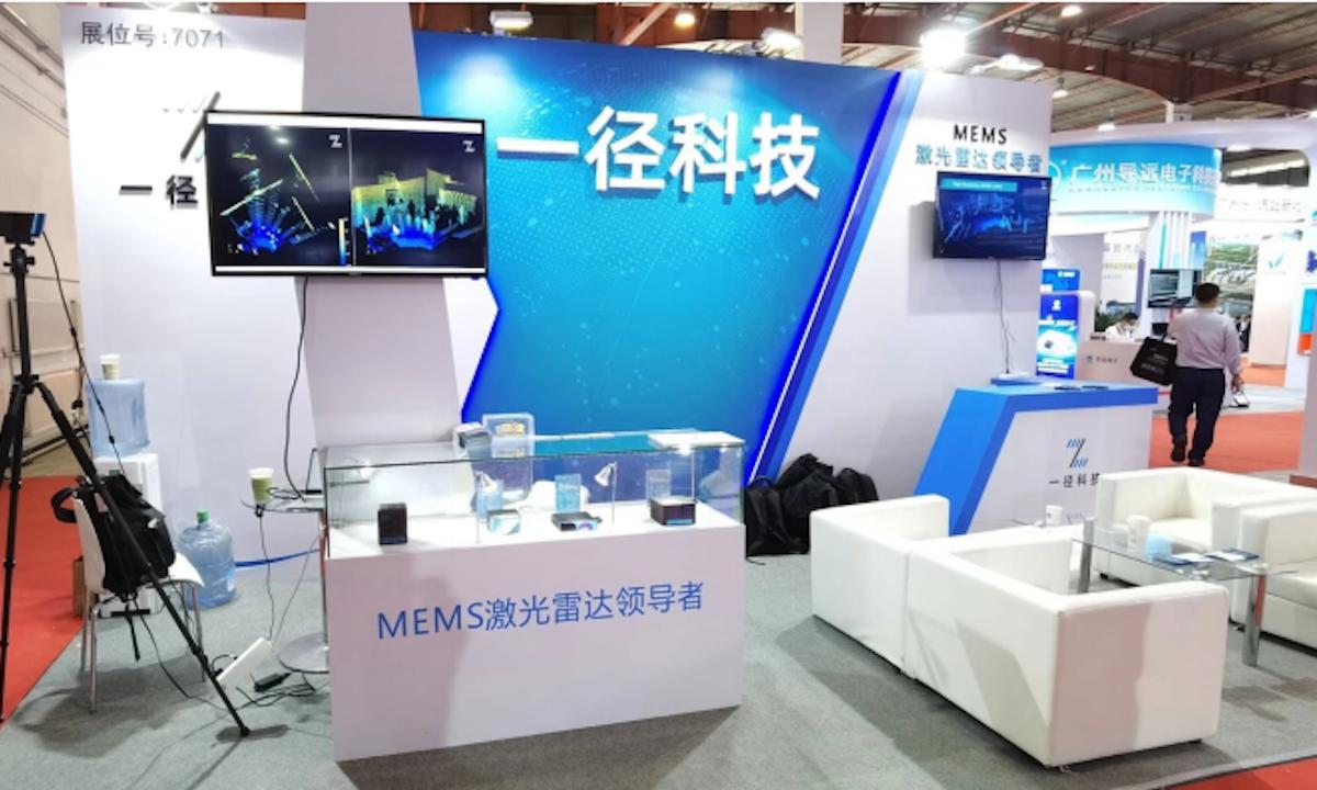 一徑科技完成數(shù)億元B輪融資，加速產(chǎn)線(xiàn)自動(dòng)化與產(chǎn)能提升，深化物聯(lián)網(wǎng)技術(shù)服務(wù)布局