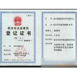 鹽城市技術轉讓市場概覽 供應商、廠家與批發平臺全解析